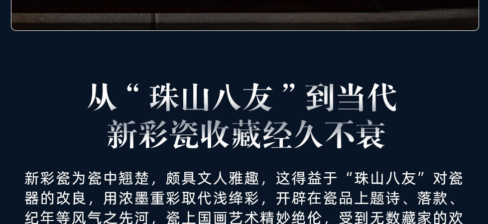 王丹雅《富贵图》江西省工艺美术师新彩赏盘