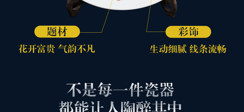 王丹雅《富贵图》江西省工艺美术师新彩赏盘