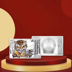2022壬寅年生肖金银纪念币 150克长方形彩银币