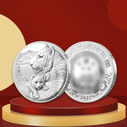 2022壬寅年生肖金银纪念币 1公斤圆形银币