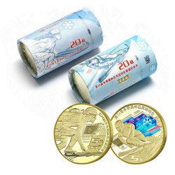 22年运动会纪念币5元面值彩色硬币1对两卷40枚装价格及图片大全 收藏天下