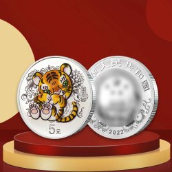 2022壬寅年生肖金银纪念币 15克圆形彩银币