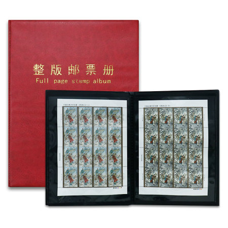 中国古典文学名著《西游记》1-4组大版珍邮大全