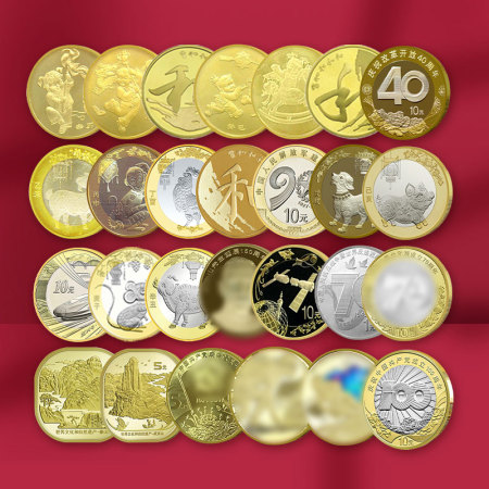2011-2021年纪念币大全套27枚含建党币（含冬奥币）