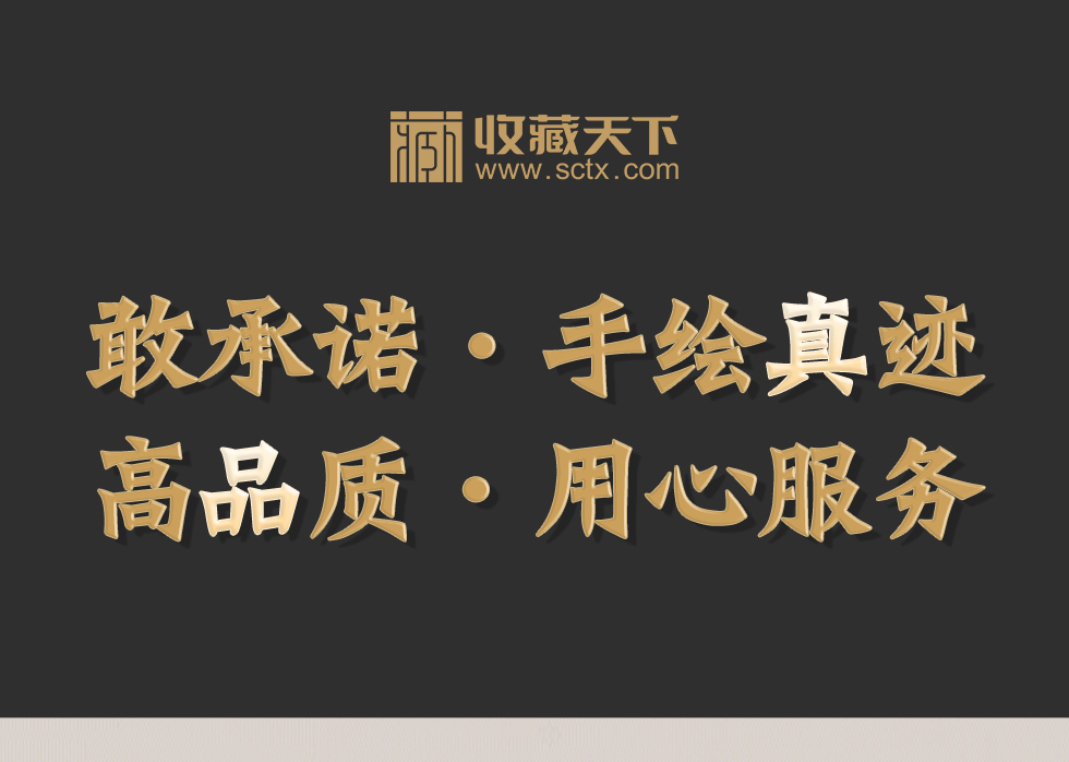 张连合《清香》国家一级美术师泼彩写意花鸟画斗方二平尺