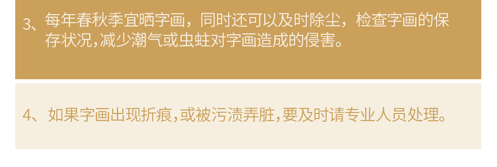 张连合《清香》国家一级美术师泼彩写意花鸟画斗方二平尺