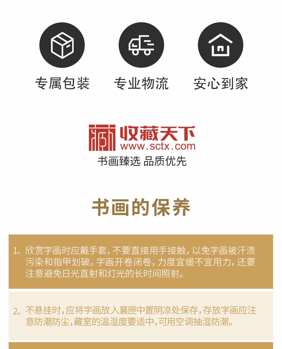 张连合《清香》国家一级美术师泼彩写意花鸟画斗方二平尺