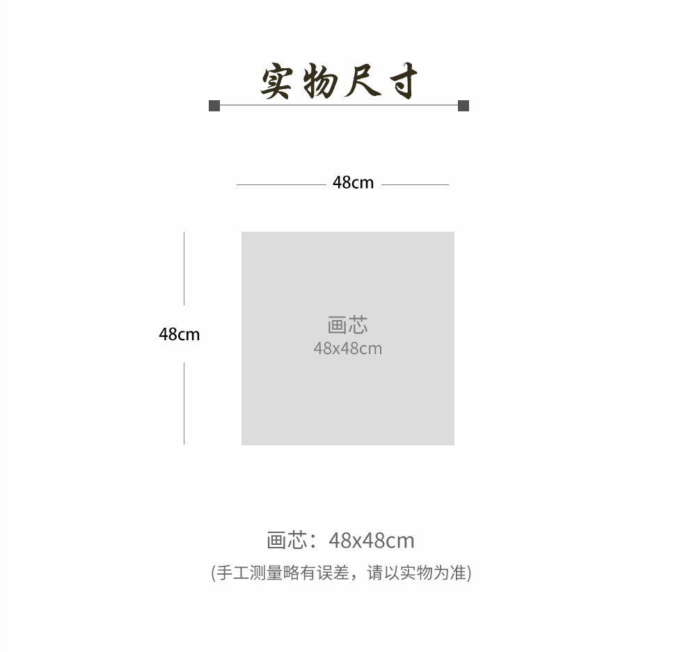 张连合《清香》国家一级美术师泼彩写意花鸟画斗方二平尺