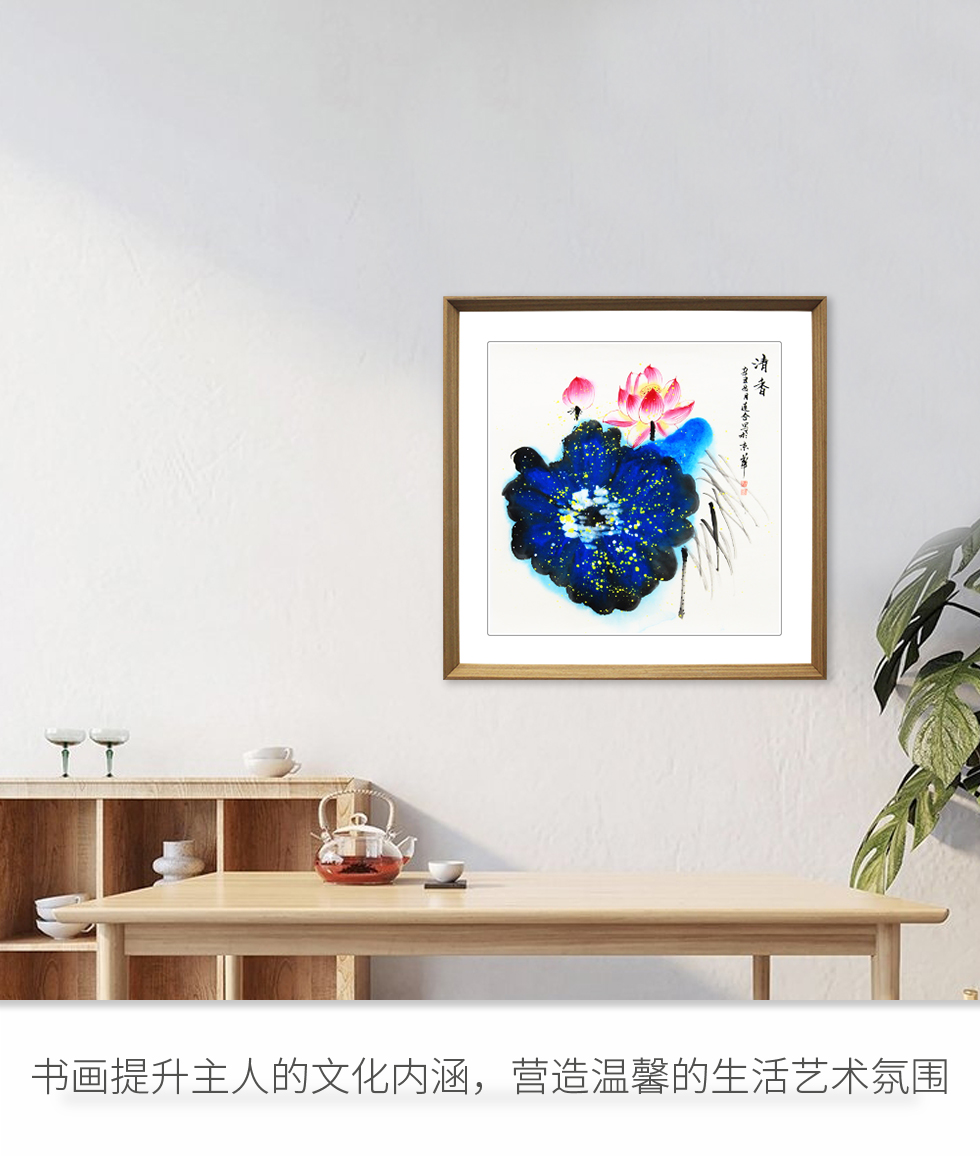 张连合《清香》国家一级美术师泼彩写意花鸟画斗方二平尺