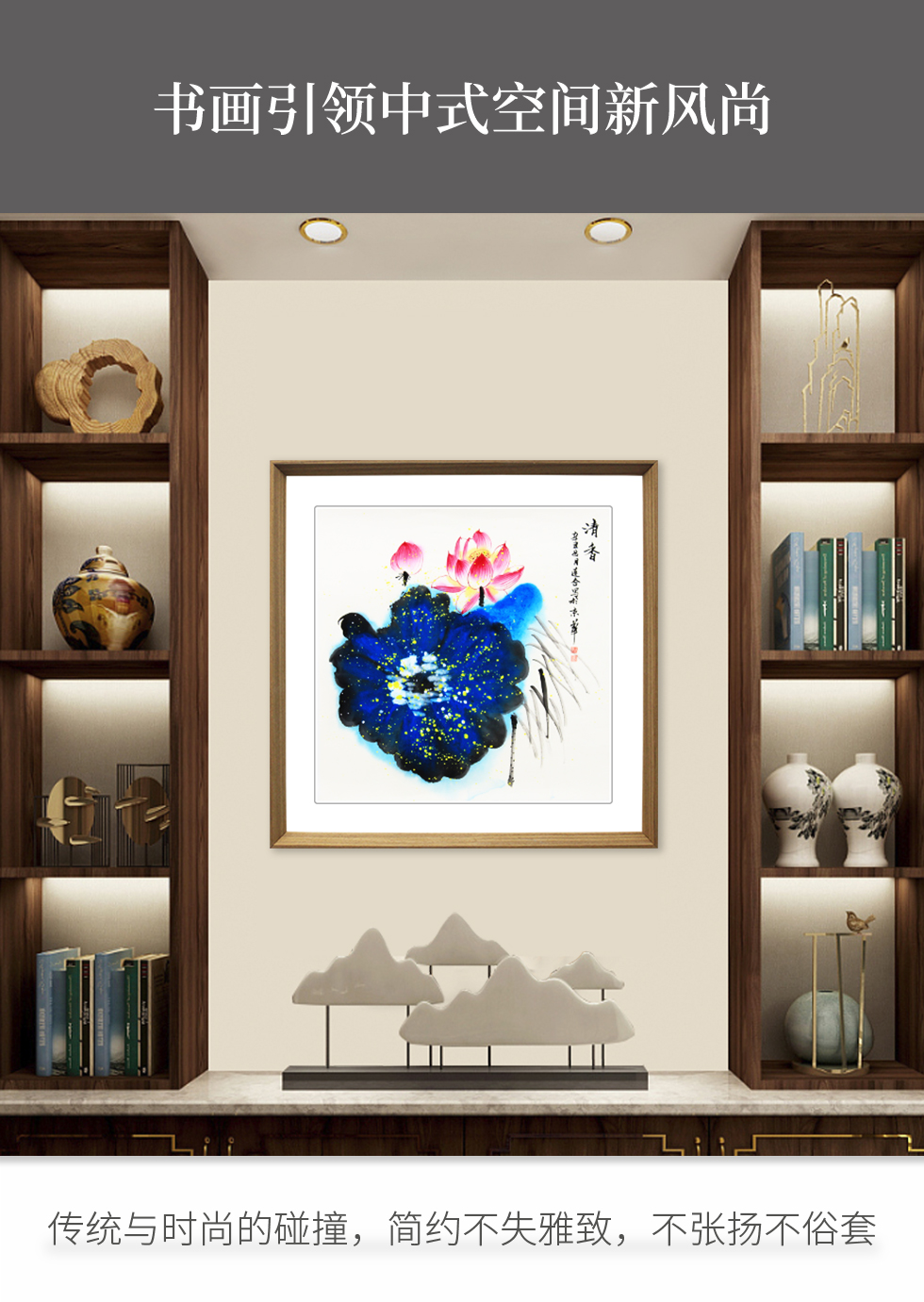 张连合《清香》国家一级美术师泼彩写意花鸟画斗方二平尺