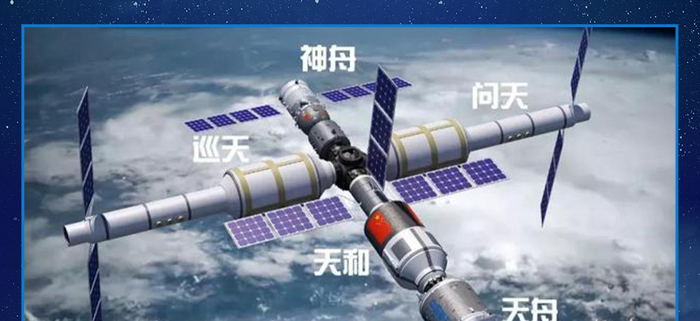 中国航天博物馆《天宫·如意纪念章》
