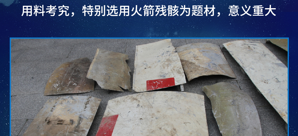 中国航天博物馆《天宫·如意纪念章》