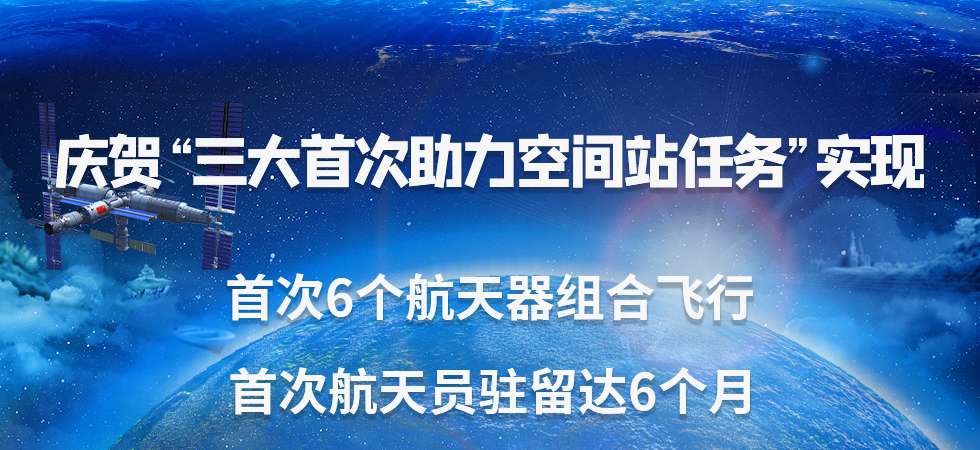 中国航天博物馆《天宫·如意纪念章》