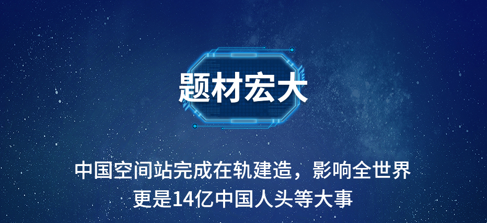 中国航天博物馆《天宫·如意纪念章》