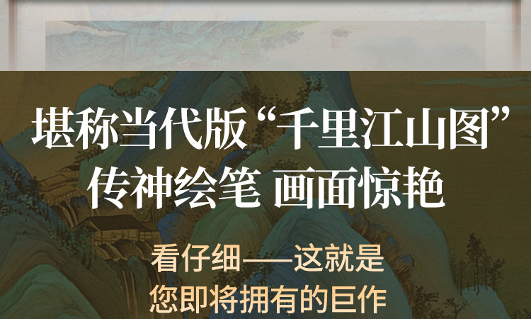 李祥云《富贵长青》中国美术家协会会员写意山水画12平尺价格及图片大全