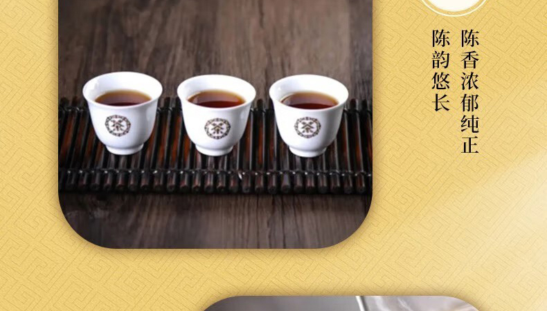 2021中茶金中茶熟茶礼盒装（380克）