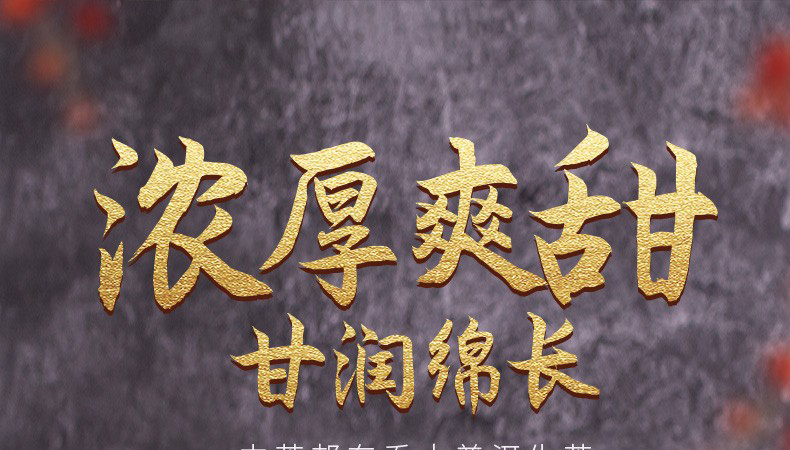 2019中茶邦东乔木生茶饼（357克）