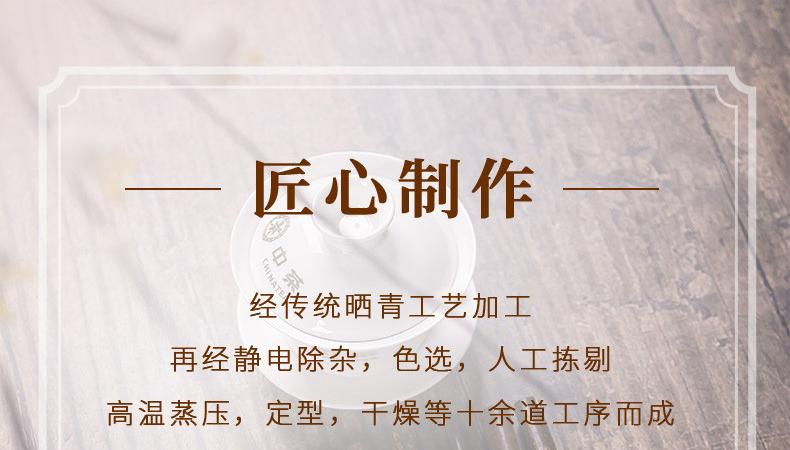 2019中茶邦东乔木生茶饼（357克）