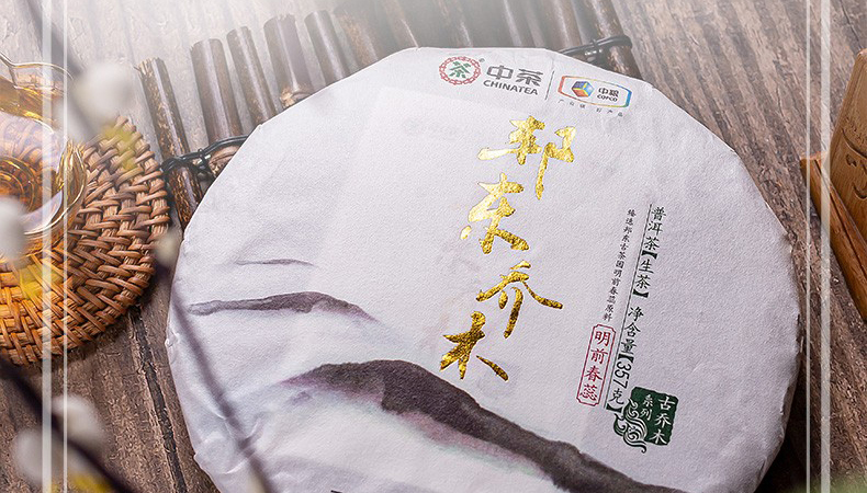 2019中茶邦东乔木生茶饼（357克）