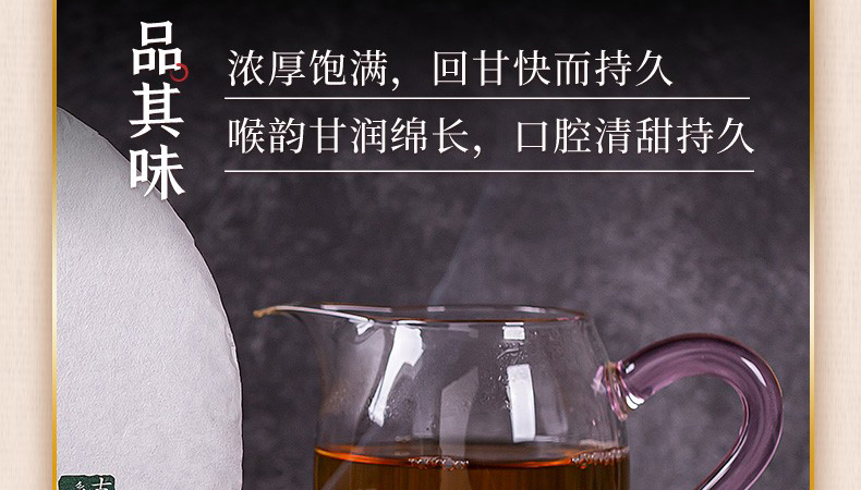 2019中茶邦东乔木生茶饼（357克）