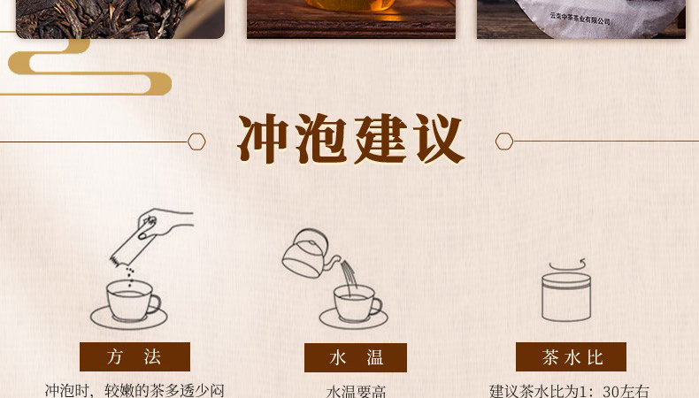 2019中茶邦东乔木生茶饼（357克）