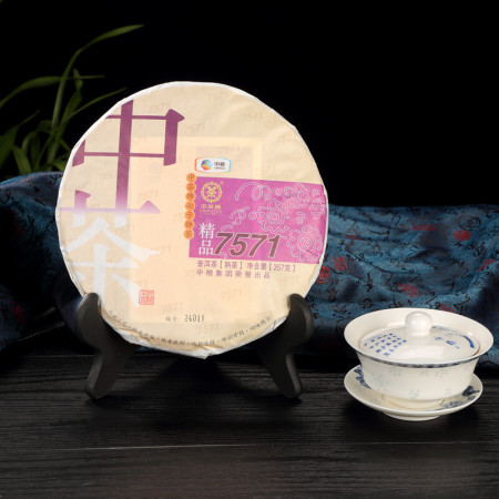 2017中茶精品7571熟茶饼（357克）