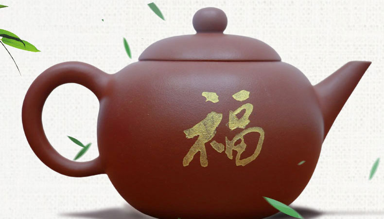 青运会·五福帝王壶