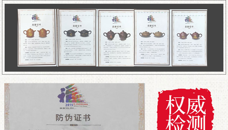 青运会·五福帝王壶