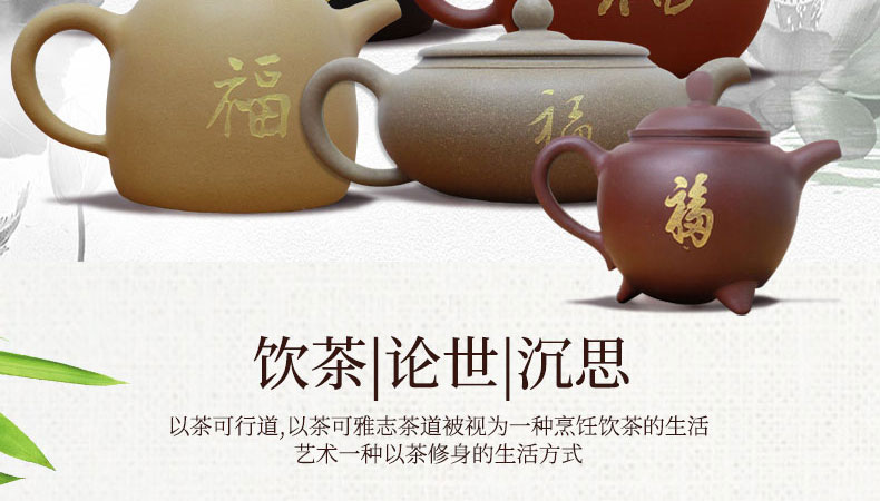 青运会·五福帝王壶