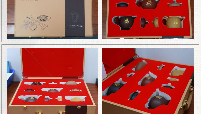 青运会·五福帝王壶