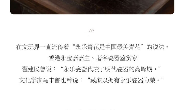柴窑永乐青花压手杯双狮款