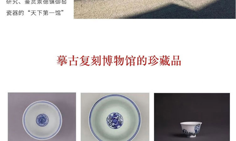 柴窑永乐青花压手杯双狮款