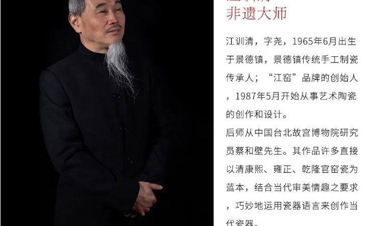 柴窑永乐青花压手杯双狮款