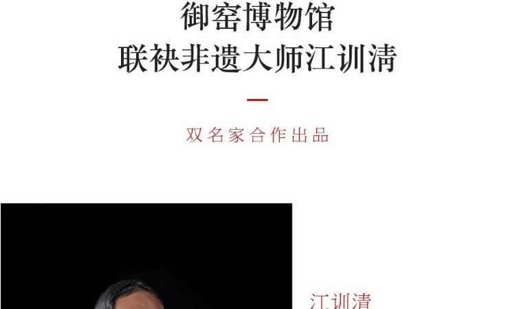 柴窑永乐青花压手杯双狮款
