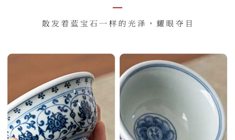 柴窑永乐青花压手杯双狮款