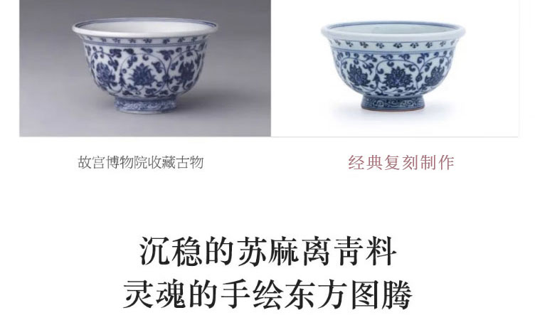 柴窑永乐青花压手杯双狮款