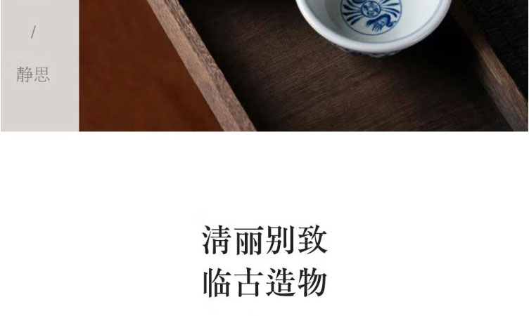 气窑永乐青花压手杯双狮款