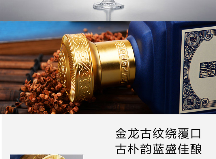 贵州茅乡茅台酒 53%vol 500ml（整箱）