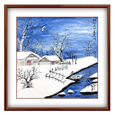 王丽娟《枫桥夜泊》华夏夕阳红书画研究院院士写意冰雪画斗方二平尺