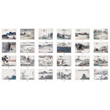 齐白石版画《石门二十四景》36平尺