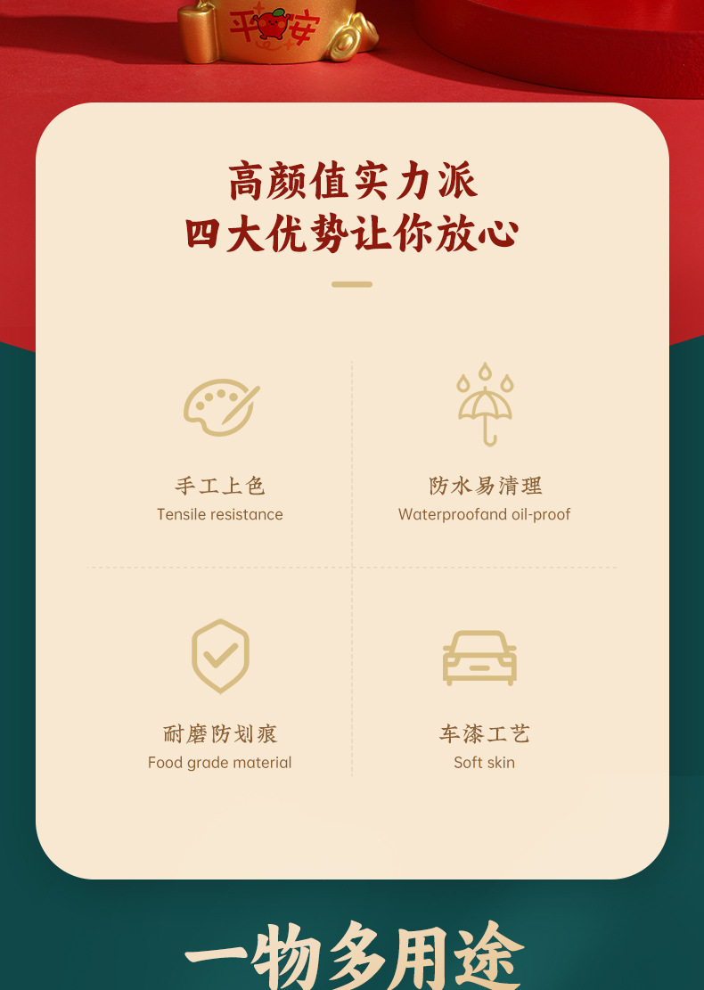 龙年兴旺伴手礼摆件（4选1随机发货）