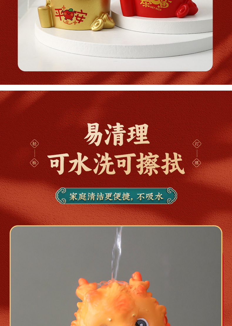 龙年兴旺伴手礼摆件（4选1随机发货）