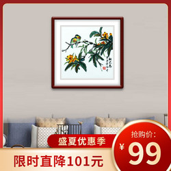 李方才《相思鸟》职业画家写意花鸟画斗方二平尺