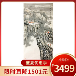 中国国际书画艺术研究员 冀培礼《瑞雪丰年》