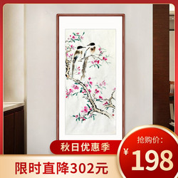 河北省美术家协会会员 张敬芬《情》