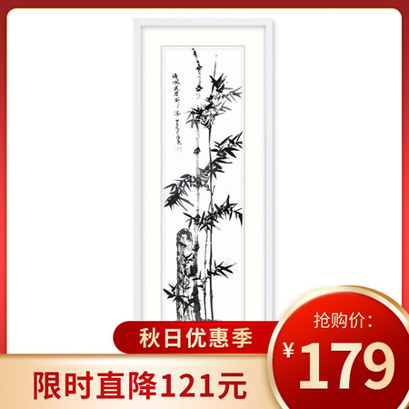 河池书画院理事 马维义《清风送君节节高》