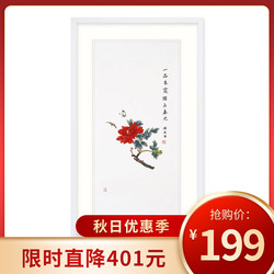 职业画家 顾永《一品朱霞独占春光》