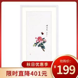 职业画家 顾永《蝶恋花》