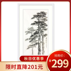 职业画家 马玉友《墨松》