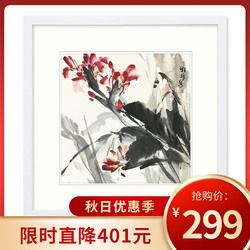 吉林省美术家协会会员 牧格《花之韵》